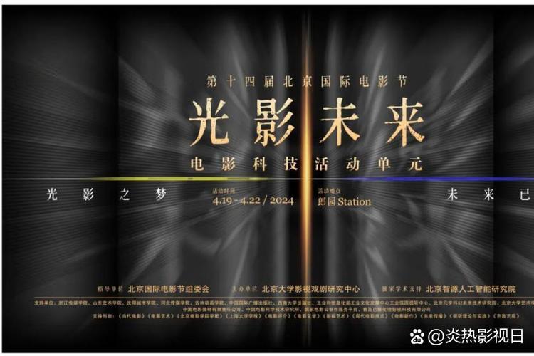 2026影视预告专题：光影未来，先睹为快！